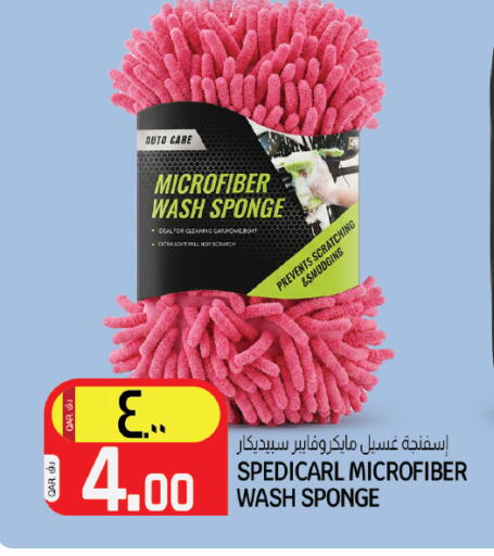 available at كنز ميني مارت in قطر - الخور