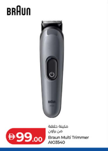 available at لولو هايبرماركت in الإمارات العربية المتحدة , الامارات - ٱلْعَيْن‎