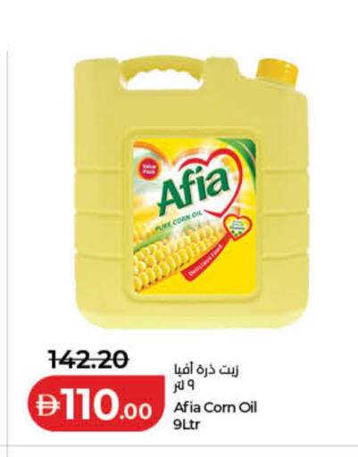 available at Lulu Hypermarket in UAE - Fujairah