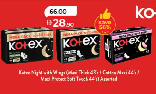 available at Lulu Hypermarket in UAE - Fujairah