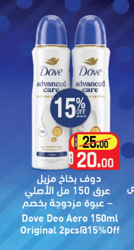 available at كنز ميني مارت in قطر - الخور