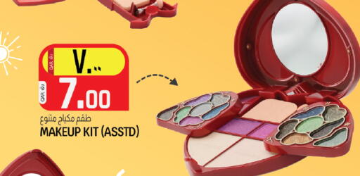 available at كنز ميني مارت in قطر - الخور