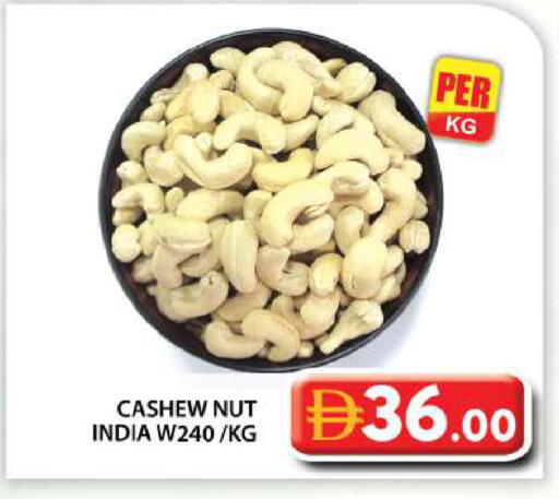 available at Grand Hyper Market in UAE - Abu Dhabi