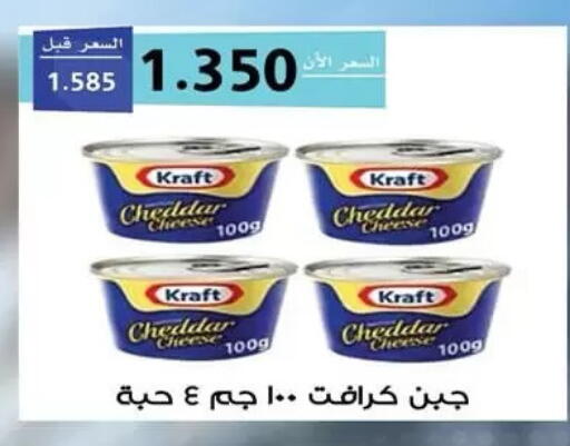 available at  جمعية مبارك الكبير والقرين التعاونية in الكويت - مدينة الكويت