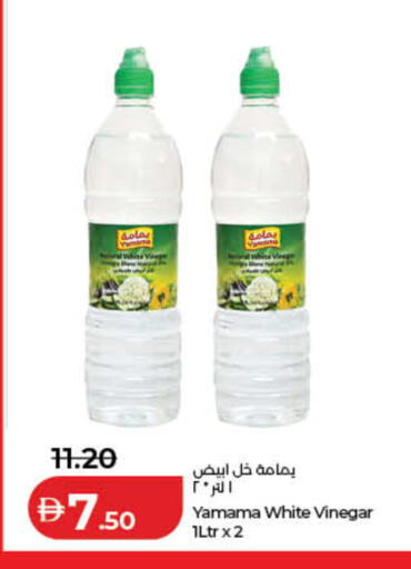 available at Lulu Hypermarket in UAE - Fujairah