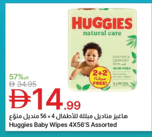 available at جمعية الامارات التعاونية in الإمارات العربية المتحدة , الامارات - دبي