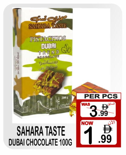 available at Gift Point in UAE - Dubai