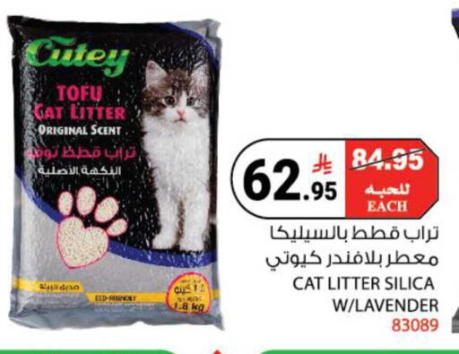 available at هاوس كير in مملكة العربية السعودية, السعودية, سعودية - مكة المكرمة