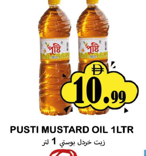 available at سوق المبارك هايبرماركت in الإمارات العربية المتحدة , الامارات - الشارقة / عجمان