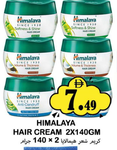 Coconut available at سوق المبارك هايبرماركت in الإمارات العربية المتحدة , الامارات - الشارقة / عجمان