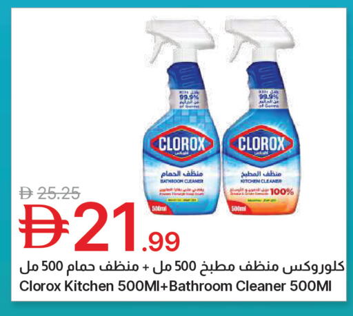 available at جمعية الامارات التعاونية in الإمارات العربية المتحدة , الامارات - دبي