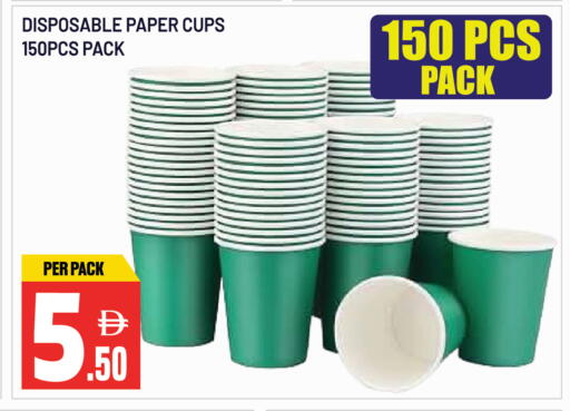 available at دريم لاند in الإمارات العربية المتحدة , الامارات - الشارقة / عجمان