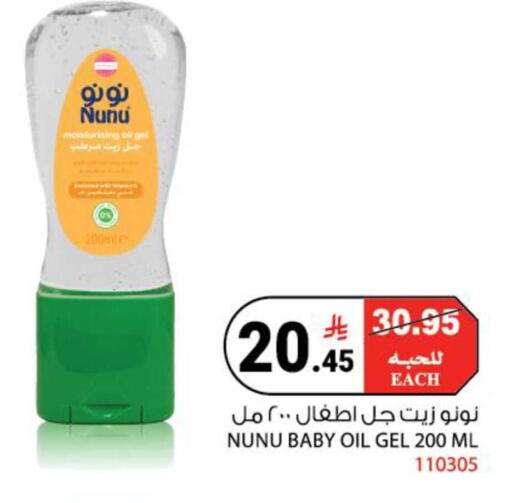 available at هاوس كير in مملكة العربية السعودية, السعودية, سعودية - مكة المكرمة