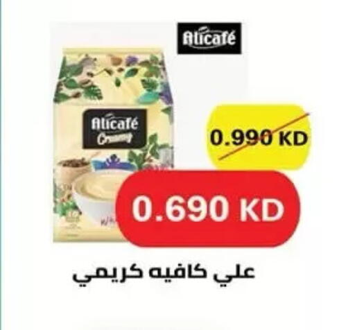 available at  جمعية مبارك الكبير والقرين التعاونية in الكويت - مدينة الكويت