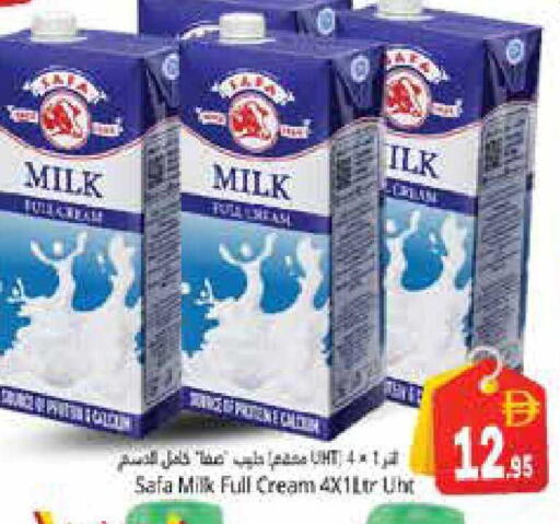 available at هايبر ماركت باسونز in الإمارات العربية المتحدة , الامارات - دبي
