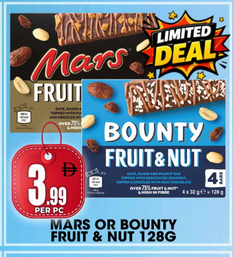 Date Coconut available at Centro Discount Center in UAE - Dubai