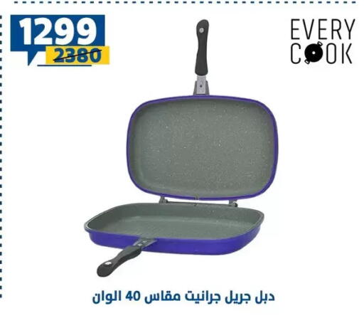 available at Shaheen Center in Egypt - Cairo