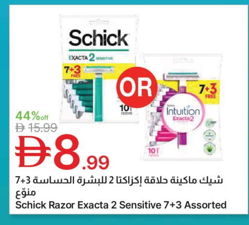 available at Emirates Co-Operative Society in UAE - Dubai