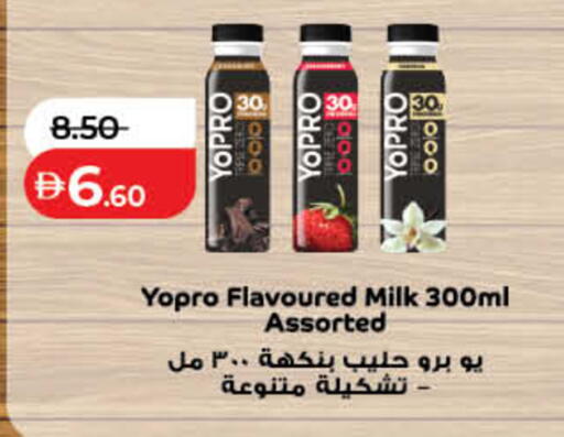 available at Lulu Hypermarket in UAE - Fujairah