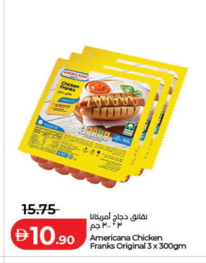 available at لولو هايبرماركت in الإمارات العربية المتحدة , الامارات - ٱلْفُجَيْرَة‎
