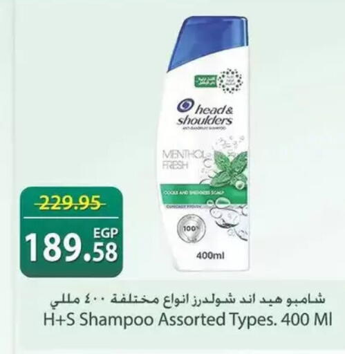available at سبينس in Egypt - القاهرة