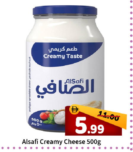 available at رويال جلف هايبرماركت in الإمارات العربية المتحدة , الامارات - أبو ظبي