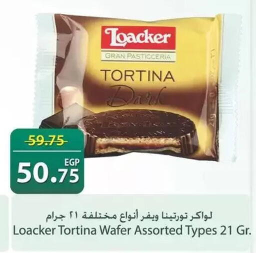 available at سبينس in Egypt - القاهرة