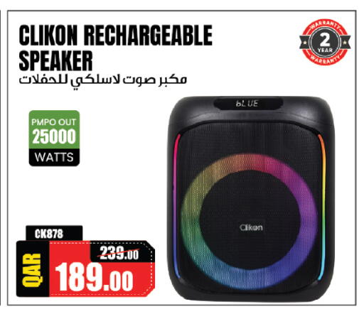 available at Saudia Hypermarket in Qatar - Al Daayen