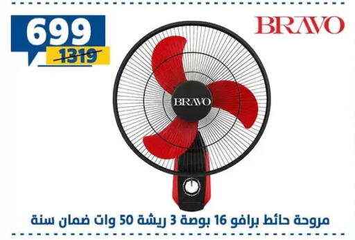 available at Shaheen Center in Egypt - Cairo