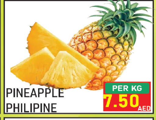 Pineapple available at Plus mart in UAE - Sharjah / Ajman