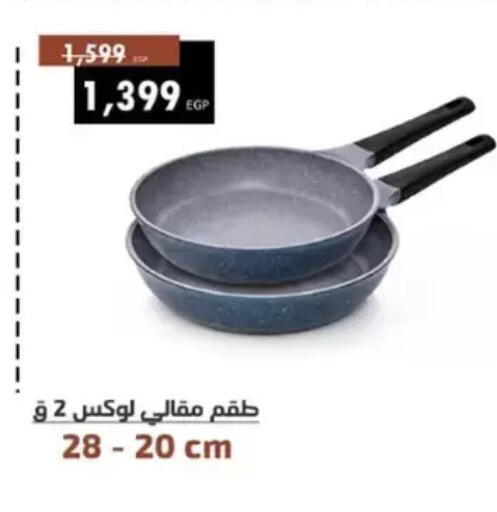 available at Shaheen Center in Egypt - Cairo