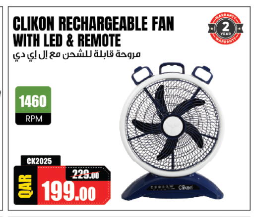 available at Kenz Mini Mart in Qatar - Al Rayyan