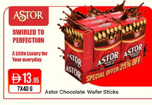 available at West Zone Supermarket in UAE - Dubai