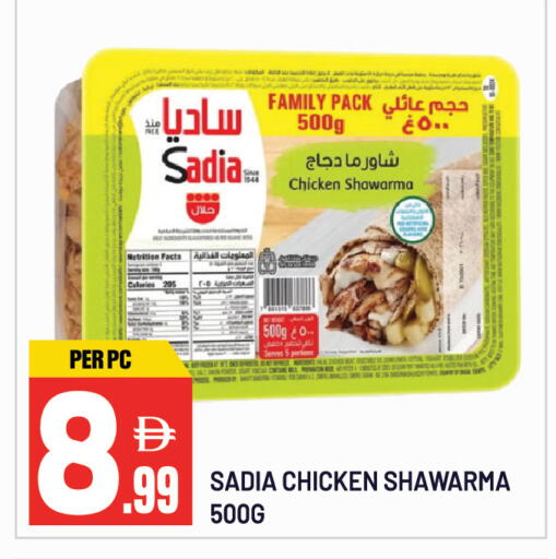 available at دريم لاند in الإمارات العربية المتحدة , الامارات - الشارقة / عجمان