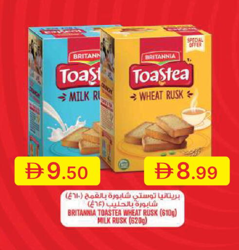 available at جمعية الامارات التعاونية in الإمارات العربية المتحدة , الامارات - دبي