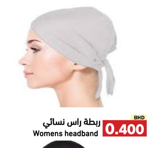 available at Ramez in Bahrain