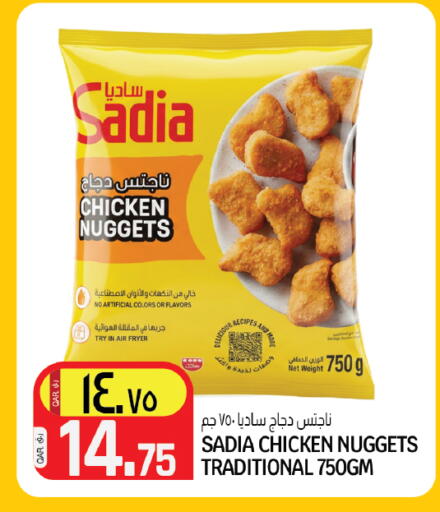 available at Kenz Mini Mart in Qatar - Al Wakra