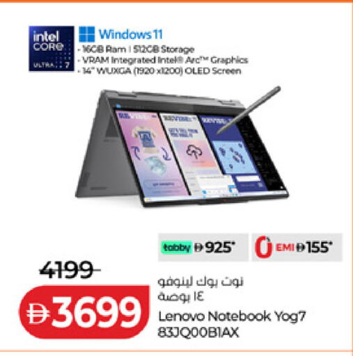 available at لولو هايبرماركت in الإمارات العربية المتحدة , الامارات - ٱلْعَيْن‎