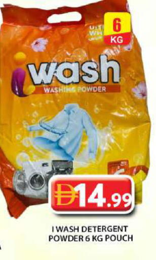 available at Grand Hyper Market in UAE - Abu Dhabi