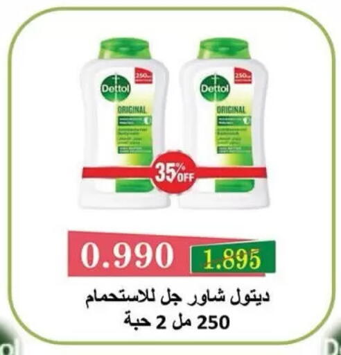 available at  جمعية مبارك الكبير والقرين التعاونية in الكويت - مدينة الكويت
