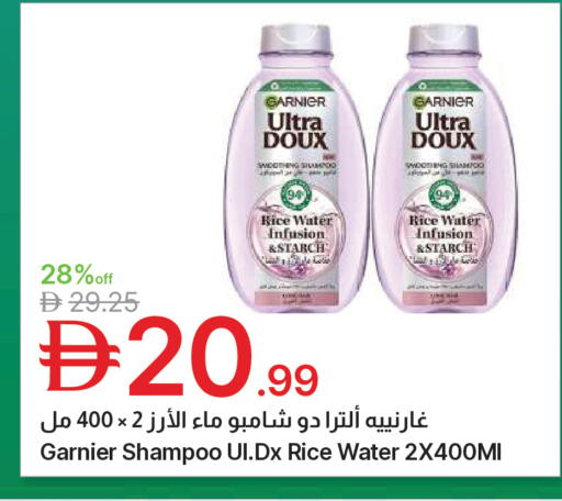 available at جمعية الامارات التعاونية in الإمارات العربية المتحدة , الامارات - دبي
