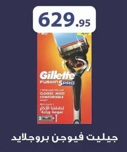 available at سبينس in Egypt - القاهرة