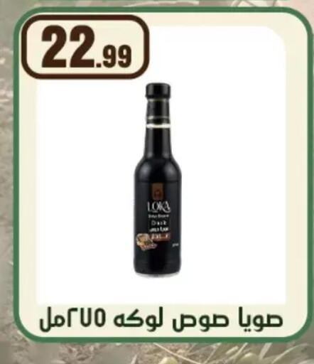 available at مارت فيل in Egypt - القاهرة