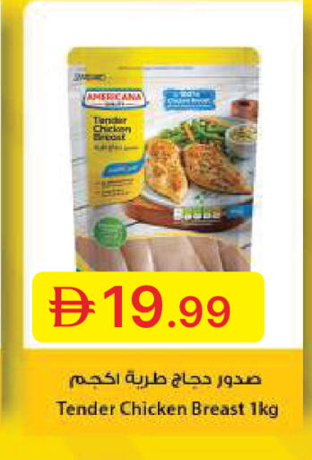 available at جمعية الامارات التعاونية in الإمارات العربية المتحدة , الامارات - دبي