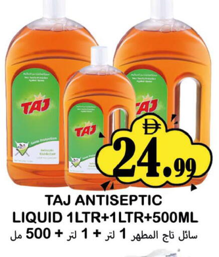 available at سوق المبارك هايبرماركت in الإمارات العربية المتحدة , الامارات - الشارقة / عجمان