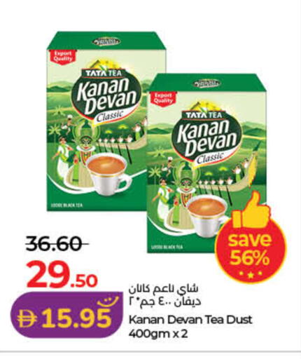available at Lulu Hypermarket in UAE - Fujairah