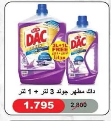 available at  جمعية مبارك الكبير والقرين التعاونية in الكويت - مدينة الكويت