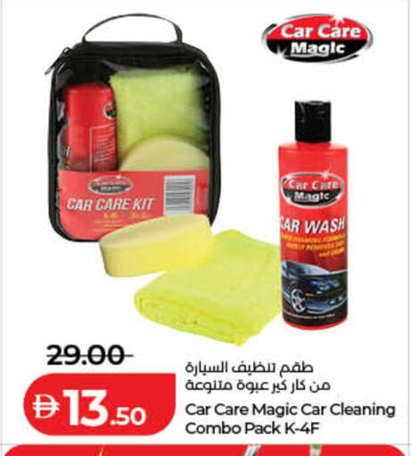 available at Lulu Hypermarket in UAE - Fujairah