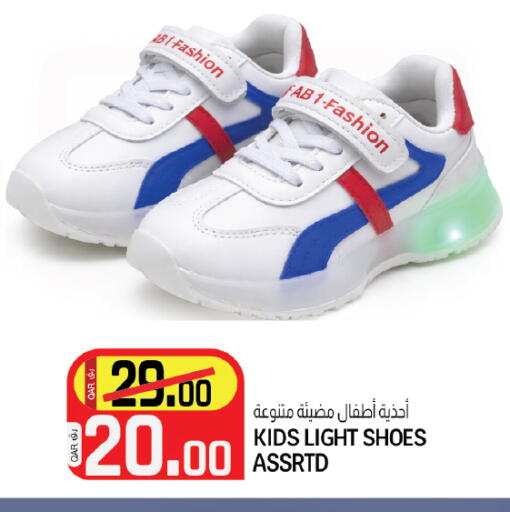 available at Saudia Hypermarket in Qatar - Umm Salal