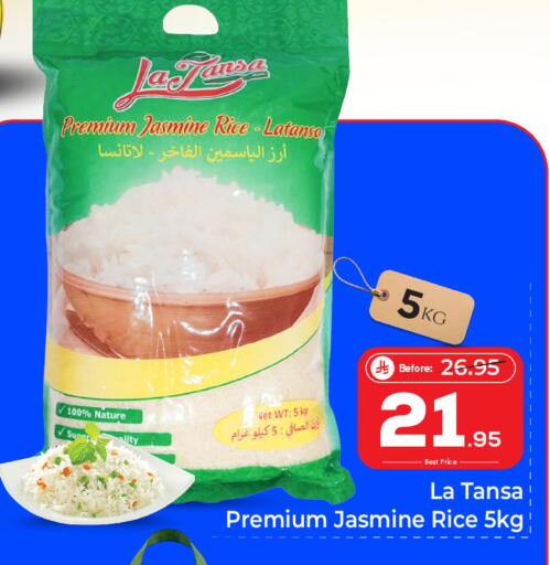 available at مكة هايبرماركت in مملكة العربية السعودية, السعودية, سعودية - الرياض